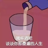 GUOHAIJING