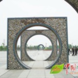 睿睿