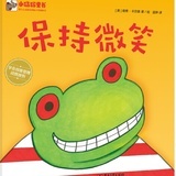 嘎嘣脆