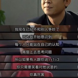 肌肉壮汉