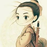 守一