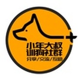小年训狗社群