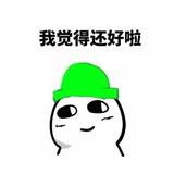 gree sam