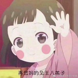 FF不要做咸鱼呀