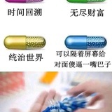 生活真够刺激