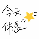 不要问我为什么