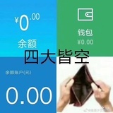 大水冲了龙王庙