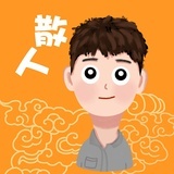 俗世散人