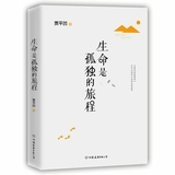 远方