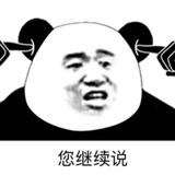 豆豆豆豆豆逗变
