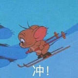 无限蓄力中