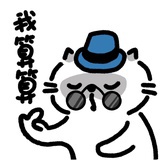 总决赛算分仙人