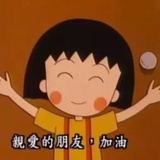 三三猫耳