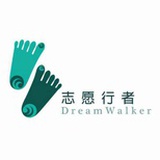 志愿行者DWC