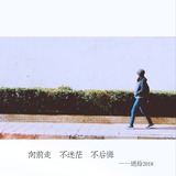 千年老虾米