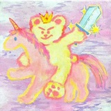 太阳啊