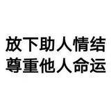 不买立省百分百