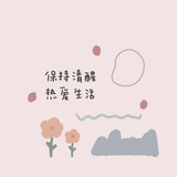 浅一点呀