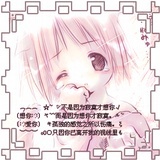 死性不改