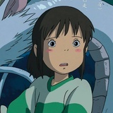 真