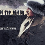 我带你们回家