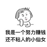 天蝎座的大猫