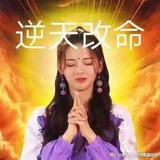克里斯蒂丫诺