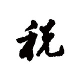 税筹小卢