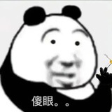 司音