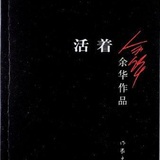开卷有益