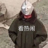 快乐摸鱼人