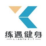 练遇健身