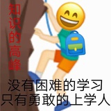 秋山深一