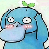 假人类