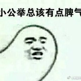 滋滋滋
