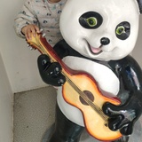 一醒来江湖骗子