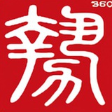 人生北斗