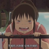 威化