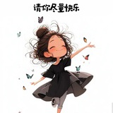 一蓑烟雨