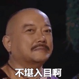 奚鹄子