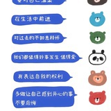 变有钱😇