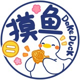 东深怀仪