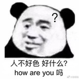 毛绒绒