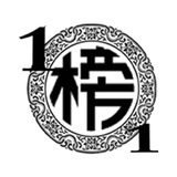 1001个品牌推荐