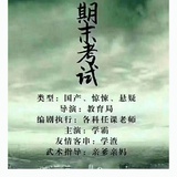 秋雨伴归途i