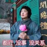 只想吃瓜看戏