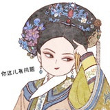 希