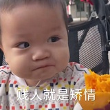 啊雪