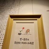 秦岭男孩