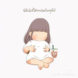 奶茶不加糖🍬